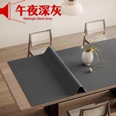 午夜深灰 × 1個