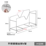 平底鍋/鍋蓋置物架1個201不銹鋼 × 1個
