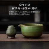 窯變無雙抹茶碗+茶筅立-魔綠 × 1個
