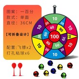 1. 36CM 100포인트 6볼 접이식 × 1개