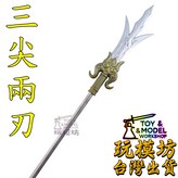 武器 × 1個