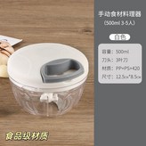 白色, 500毫升金蛋 × 1個