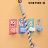 隨機拖把夾一個:如圖所示 × 1個