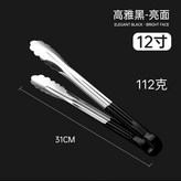 黑軟膠梅花夾 12寸 × 1個
