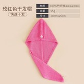 單件裝【玫紅色】,60x25厘米 × 1個