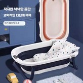 산호 핑크 본품+온도계+욕조망+받침대 × 1개