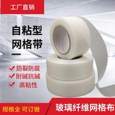 8cm *25米加密13目10卷 × 1個