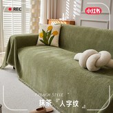 暗紋灰色大樹葉,180*180cm（有扶手單人位） × 1個