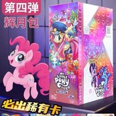 正版原裝未拆封【輝月4彈】一整盒18包-必出SC卡正版授權-原裝發一整盒-不用抽 × 1個