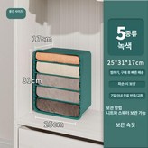 그린 중형 5구 × 1개