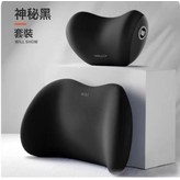 神祕黑【頭枕+腰靠】:如圖 × 1個