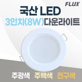 전구색(노란빛) × 1개