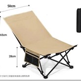 卡其色小躺椅 - 兩檔調節 - 送收納袋 × 1個