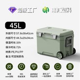 45L綠灰色,無輪款（不配前扣、不配排水口+EVA密條 × 1個