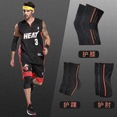 護膝護肘護踝一對裝高彈吸汗,S膝圍2833 80100斤 × 1個