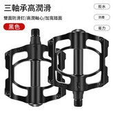 升級三軸承高潤滑 × 1套
