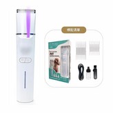 標配電推剪白色 × 1個
