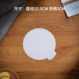 4寸帶手柄塑膠託1片 × 1個