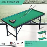 I_프리미엄 1.4m 높이 조절 접이식 × 1개