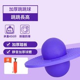 升級加厚款紫色承重450斤 贈小氣筒 氣針 × 1個