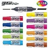 黃 Y × 1支