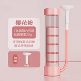 100g砝碼可調節【贈2吹嘴】- 櫻花粉 × 1個