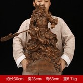 祥龍關公大號:如圖所示 × 1件