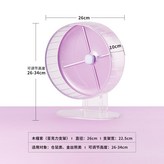 26釐米帶支架,粉色 × 1個