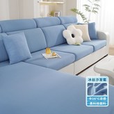 冰絲-天藍色,4個靠頭套長60-80寬20-30 × 1個