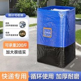 藍色265.2L 耐用50年+承重150,2個裝 超 -更合適 × 1個