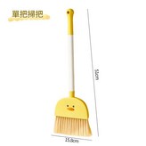 升級款 小黃鴨單個掃把 × 1套