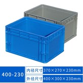 그레이 _무 뚜껑 가로세로 :400 *300 *230 × 1개