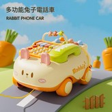 萌兔電話車 不含電池 × 1個