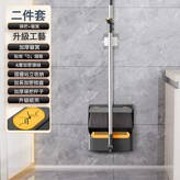 摺疊掃把兩件套/+贈/壁掛夾:如圖所示 × 1個