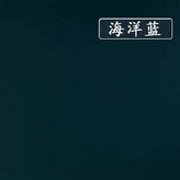 綠色 × 1個