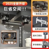 單槽, 單防臭閥芯 × 1個