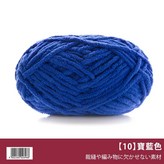 【10】寶藍色 × 1個