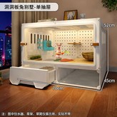 白色色中號【廁所/臥室區分】無禮包 × 1個