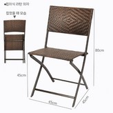 접는 등나무 의자 × 1개