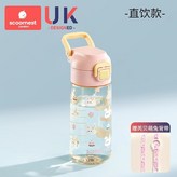 蒂諾粉萌兔（直飲款+贈芮貝萌兔揹帶）,580毫升 × 1個