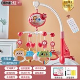 粉色【688-41牀鈴】充電版:如圖 × 1個