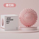 磁力筋膜球【櫻花粉】 × 1個