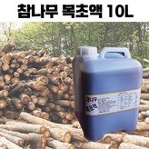 10L × 1개