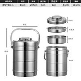 1.4L保溫提鍋 × 1套