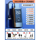 超大鋰電, 智能動力, 當大充電寶, 快充 × 1個