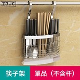 G01-筷子架(單品 不含杆):如圖 × 1個