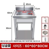 0.7 두께 단일 B × 1개