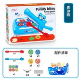 搶金幣遊戲桌遊 - 鯊魚藍 - 英文彩盒包裝 × 1個