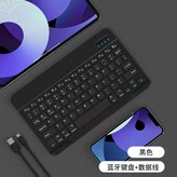 單鍵盤【送支架】少女粉 × 1個