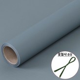 53.머드색